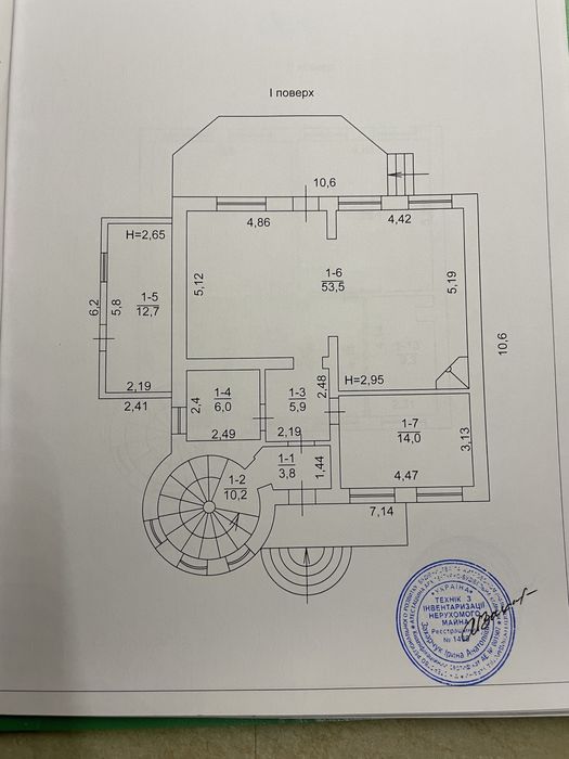 Будинок в с. Нове
