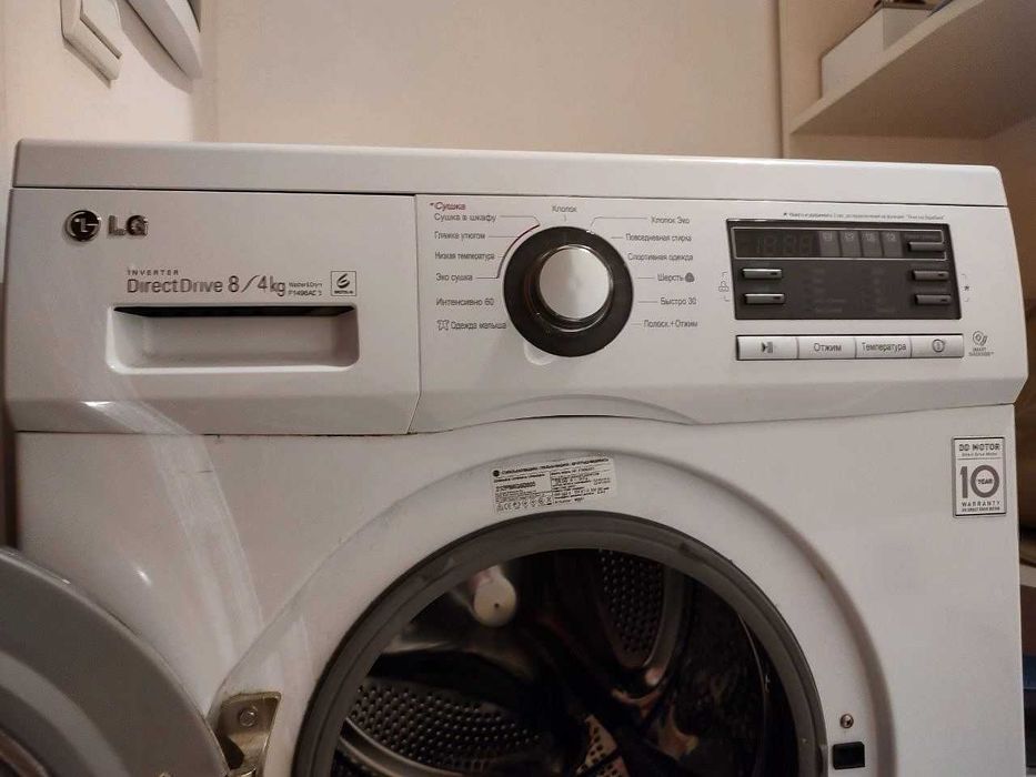Пральна машина LG Direct Drive 8 4кг б/у САМОВИВІЗ