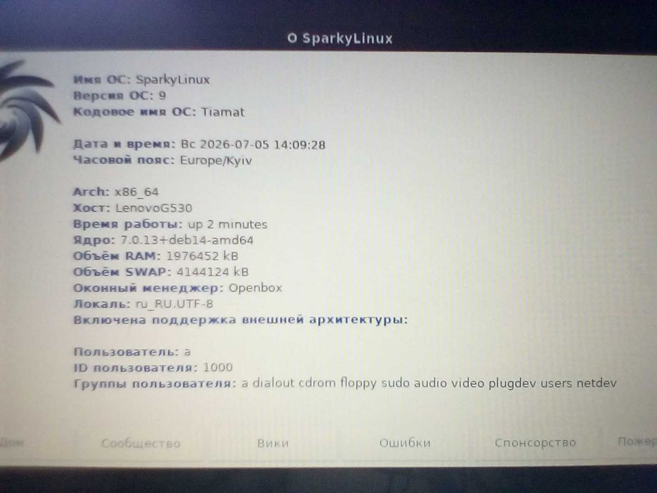 ноутбук, готовый к работе, Lenovo 3000 G530 недорого