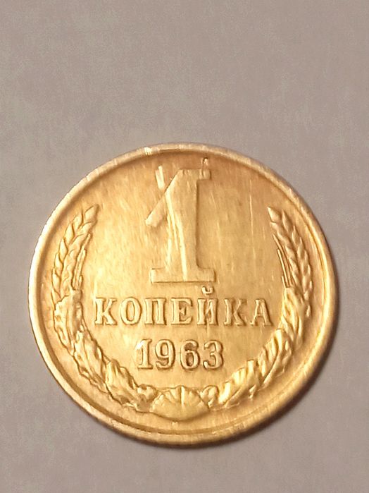 Розпродажа монет