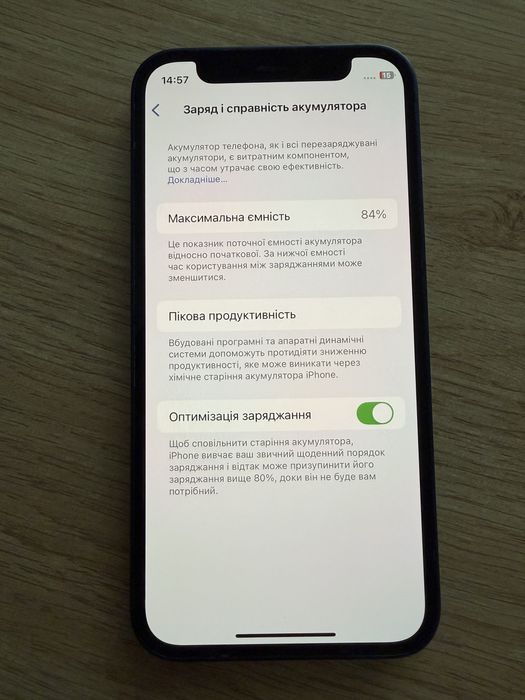 iPhone 12 mini Blue 64 GB