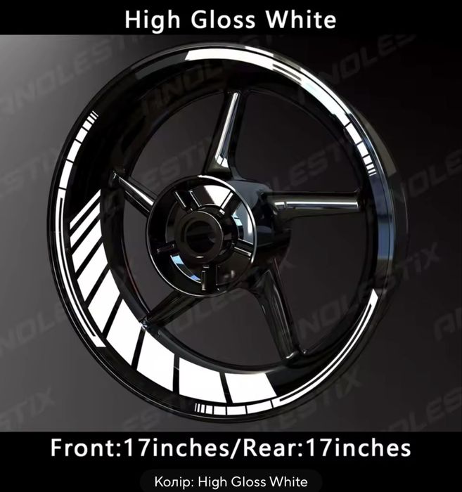 Наклейки на диски мотоцикла