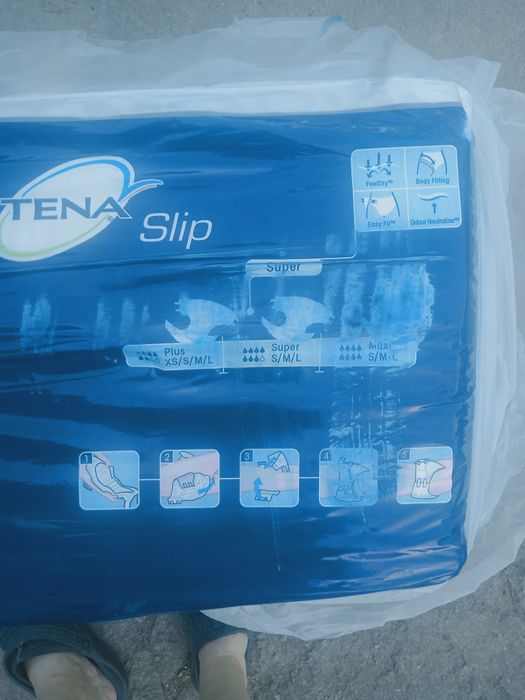 Памперси для дорослих