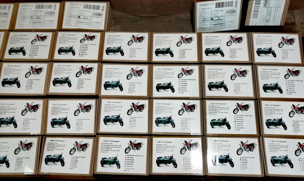 БСЗ Ява Иж зажигание с датчиком холла и опто датчиком катушка газель