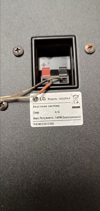 Домашній кінотеатр LG XH-T5020X (акустична система 5.1 500Вт)