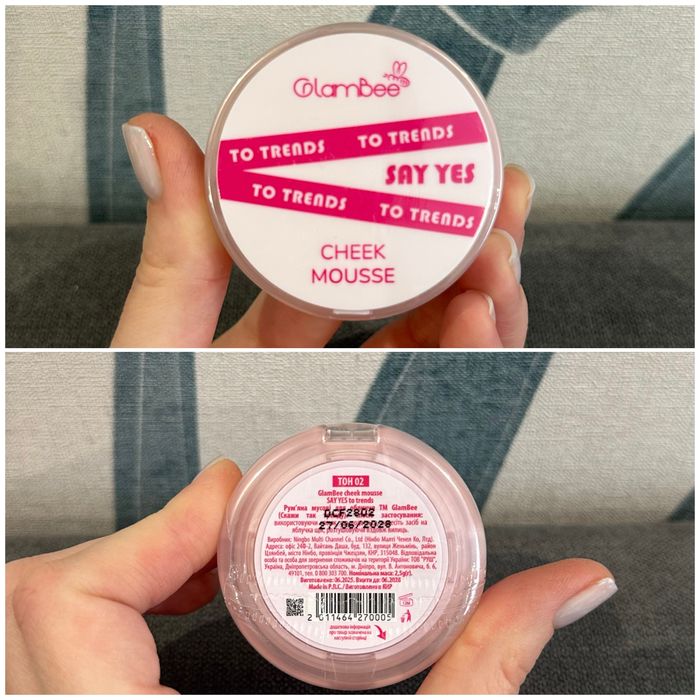 Косметика з адвент календаря Eva