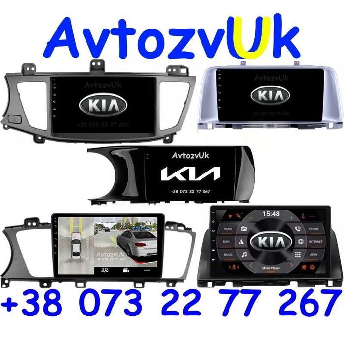 Магнитола OPTIMA Kia CADENZA K5 K7 Оптима К5 К7 GPS CarPlay Android 15