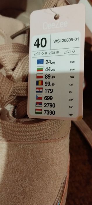 Нежно розовые красовки