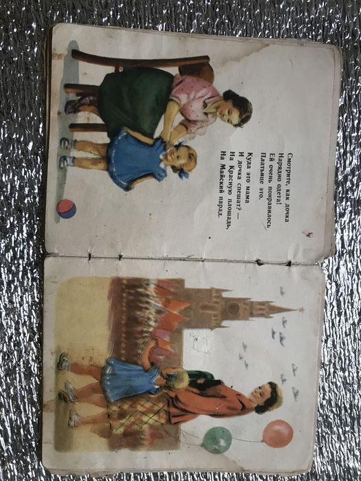 вініл платівки, пісенник дітячій/50х років