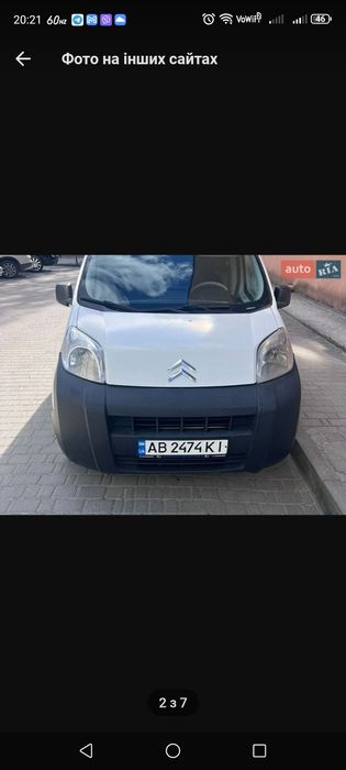 Продам citroen nemo 1.4hdi