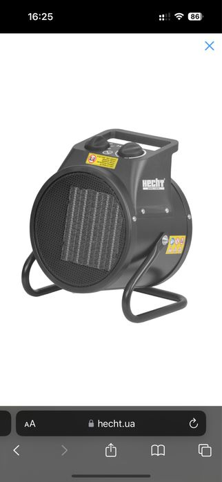 Керамічний обігрівач HECHT 3543