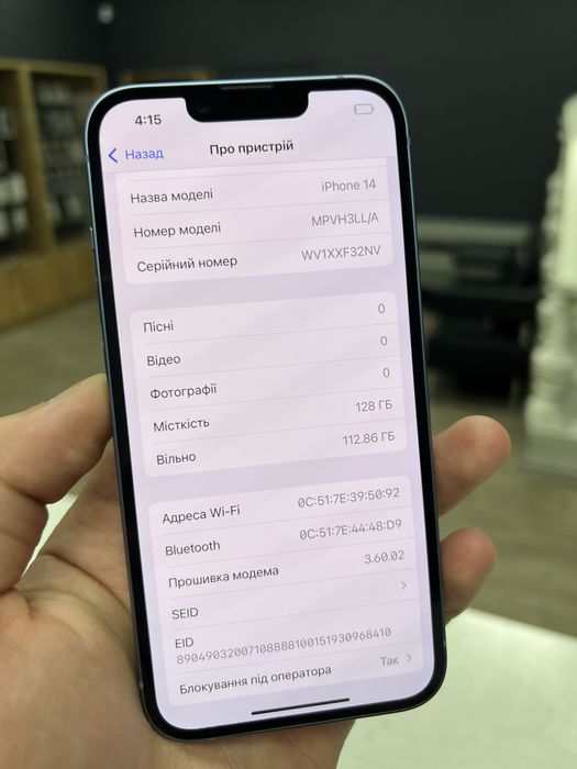iPhone 14 128gb Blue E-sim/R-sim