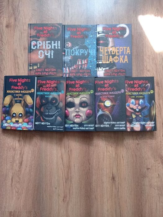 Книги  Five nights at Freddy's