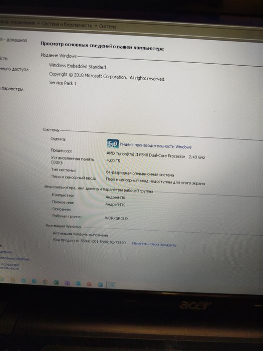 Ноутбук Acer Aspire 5553G работает от мощного Pawer Bank от 65 wt PD