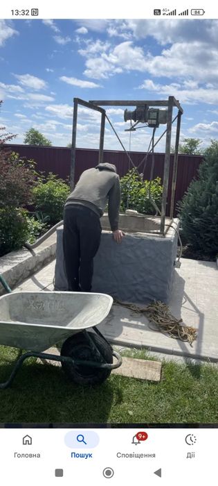 Чистка   Криниць