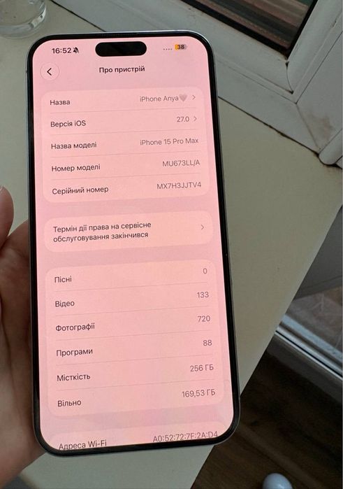 Iphone 15 pro max 256gb white/білий