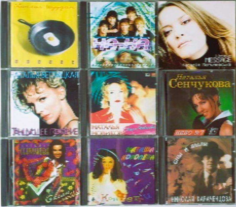 Носії інформації : магнітна стрічка, касети, CD, DVD диски...