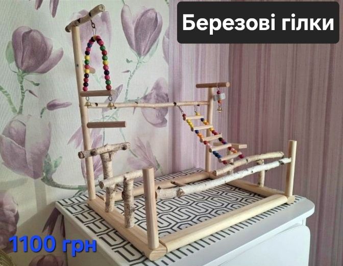 Стенд, присада для папуги, жердинки із натуральних гілок з кріпленням,