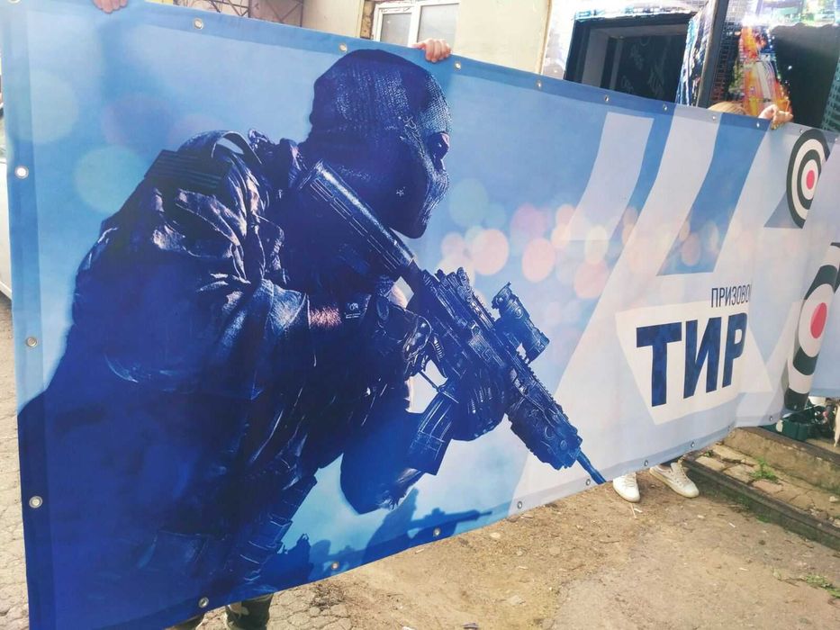 Друк банерів, банер, плівка, дизайн, поклейка,Найкраща Якість та ціна!