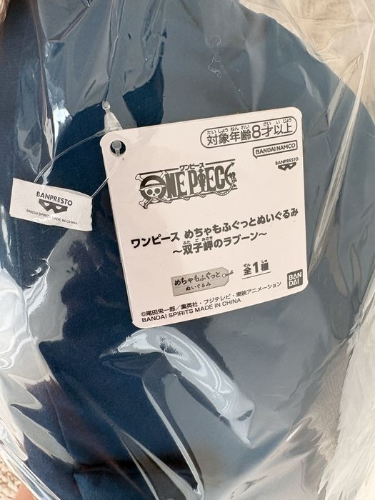 Peluche Laboon 44cm