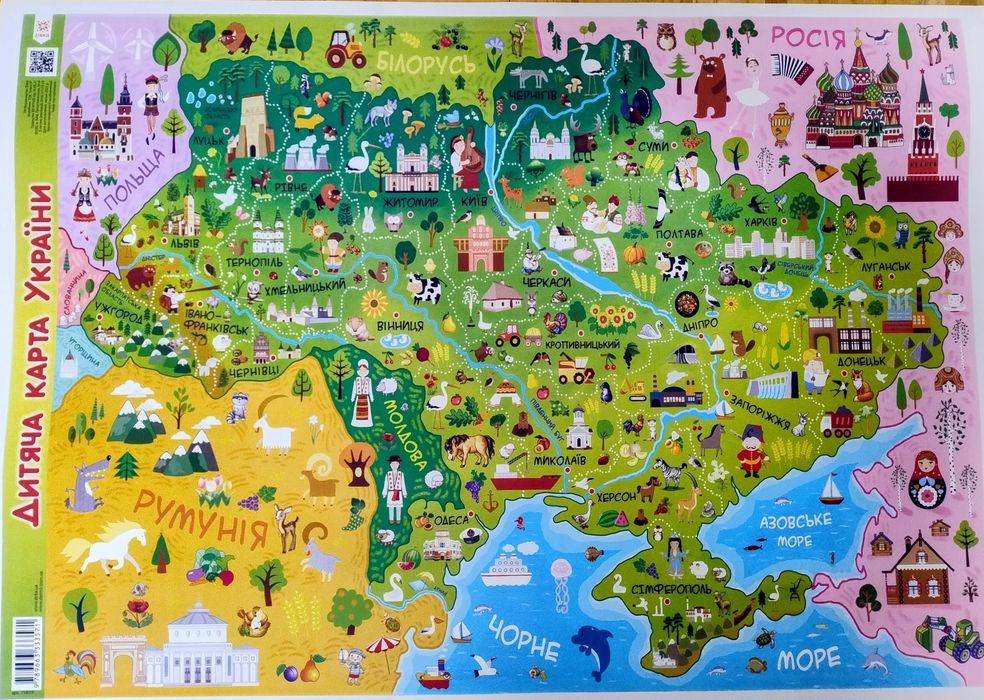 Велика дитяча карта України 106х160 см