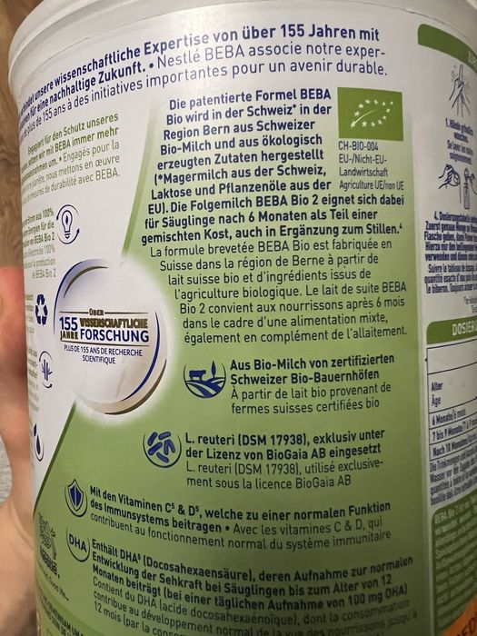 Суміш дитяча Nestle BEBA 2, Junior 18+