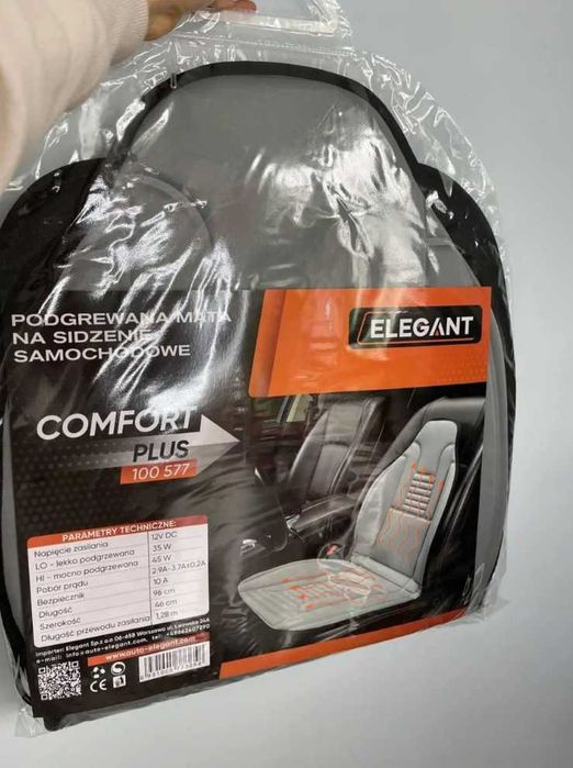 Накидка для сиденья автомобиля с подогревом