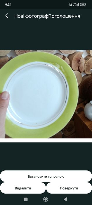 Для дому олх СРСР