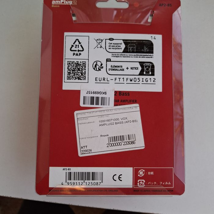 Підсилювач для бас-гітари VOX amPlug2 Bass