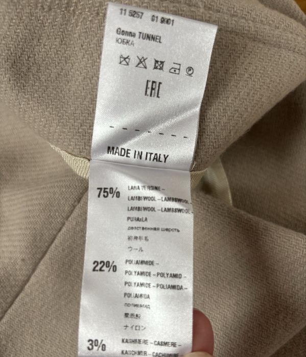 Spódnica Tela beżowa wełniana
