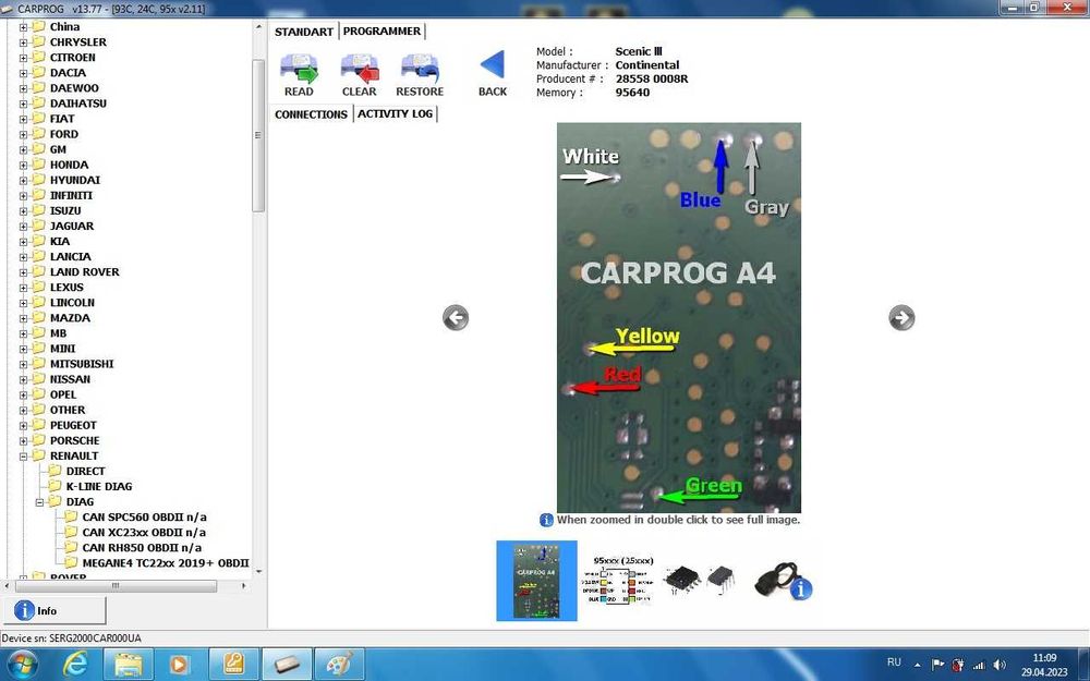 CarProg 13.77 програматор автомобілів + 17 адаптерів