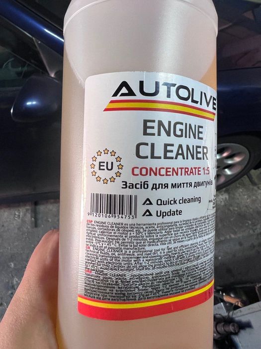 Очисник двигуна Autolive Engine Cleaner Concentrate 1л