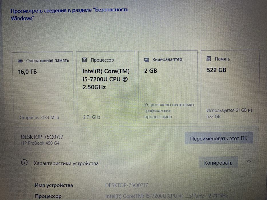 Hp ProBook/Full HD/NVIDIA(2GB)i5-7200u/RAM 16GB/SSD 256GB+HDD 320GB