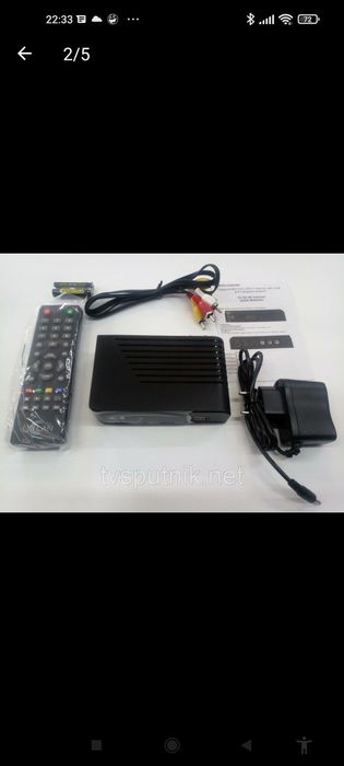 Комбинированный приемник T2