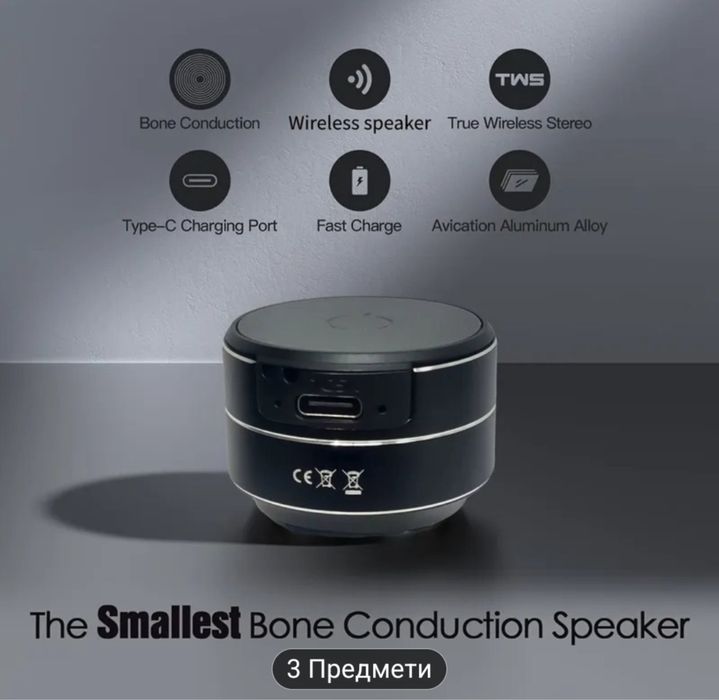 Bluetooth  мини колонка на присосках