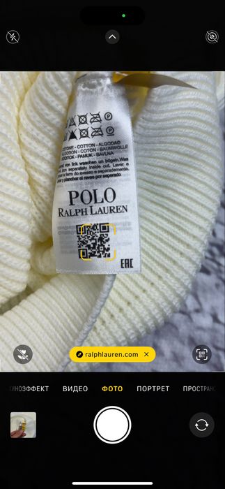 Кардиган Polo Ralph Lauren чоловічий білий зіпка Поло Ральф Лоурен