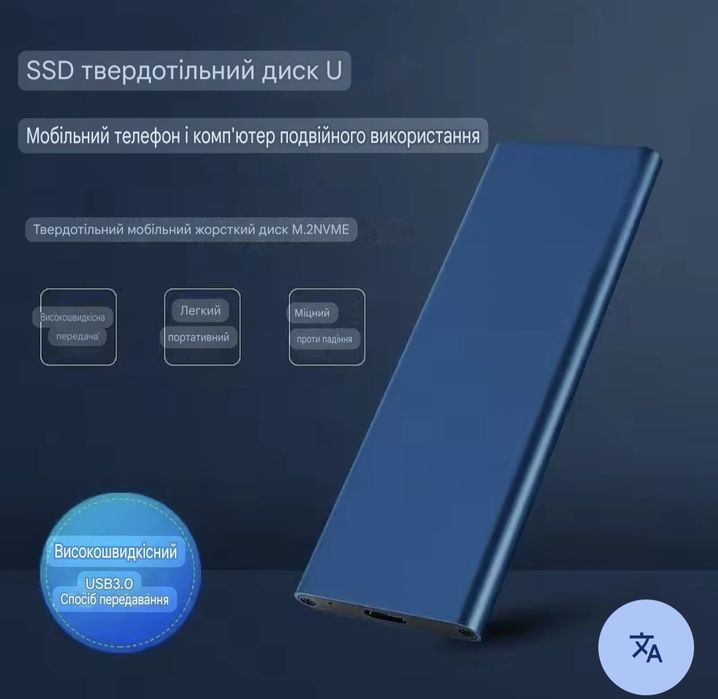 Зовнішній ssd диск 2ТВ USB 3.1 Type-C пам'ять для ПК телефонів