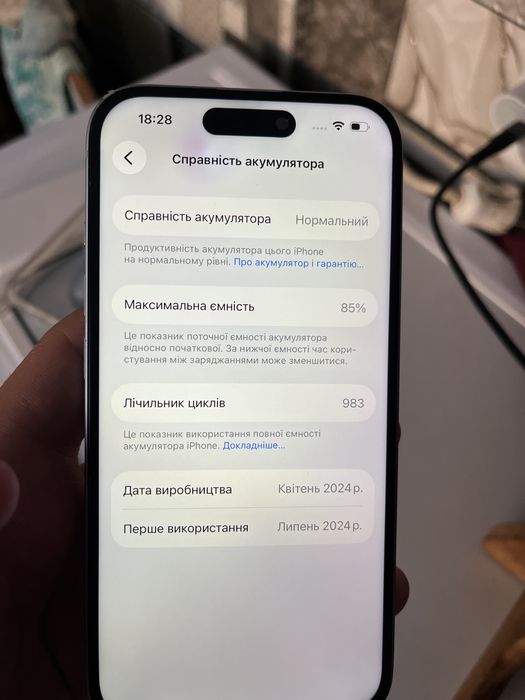 Iphone 15 Blue 128