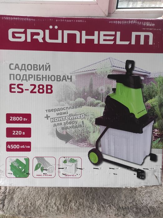 Ветко измельчитель Grunhelm, гілкоподрібнювач