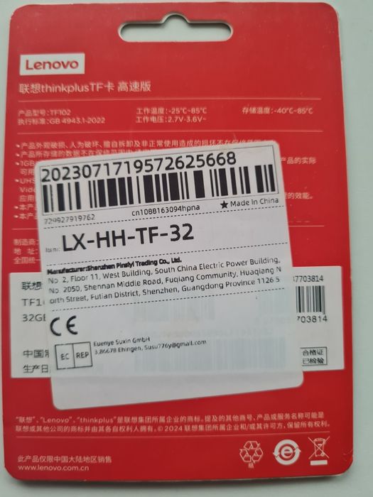 karta pamięci 32 GB