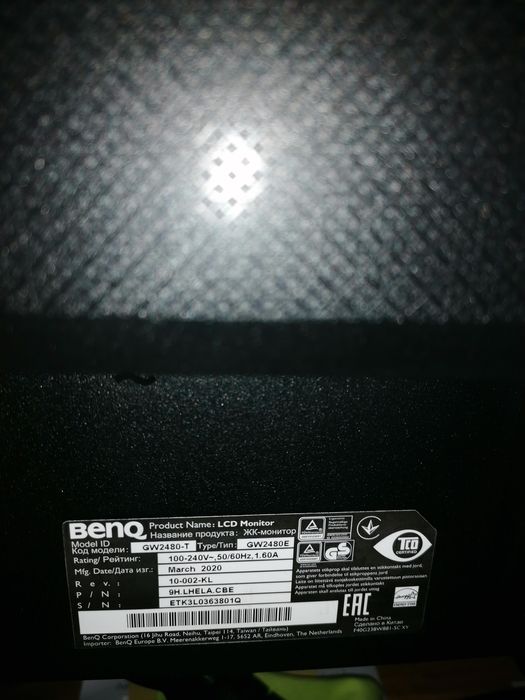 1 Monitor Benq 24"