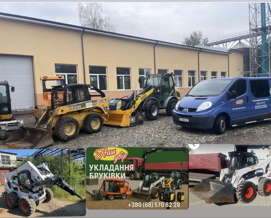 Послуга ескаватора, фронтального навантажувача, котка, самосвалу