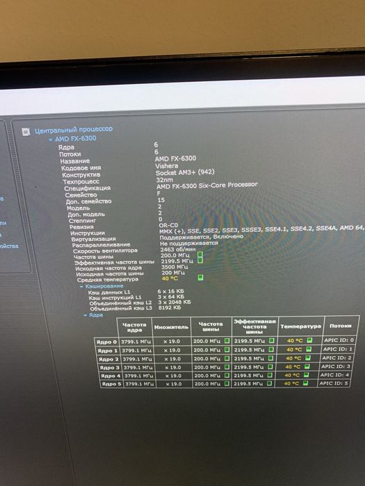 Компьютер asus