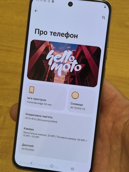 Motorola Edge 50 Neo 12/512Gb