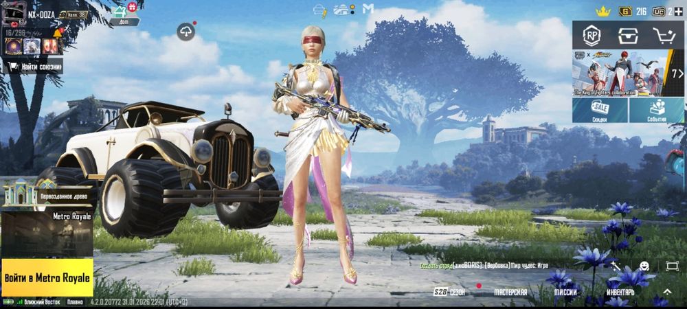 Продам аккаунт в пабг