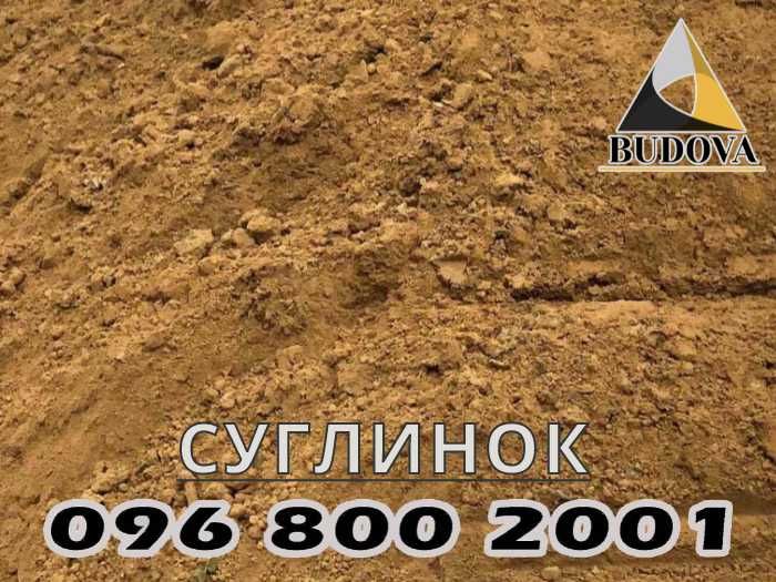 ЩЕБЕНЬ|чернозем|ПЕСОК Речной  Карьерный|Отсев|ПОДСЫПКА|ГРУНТ|суглинок