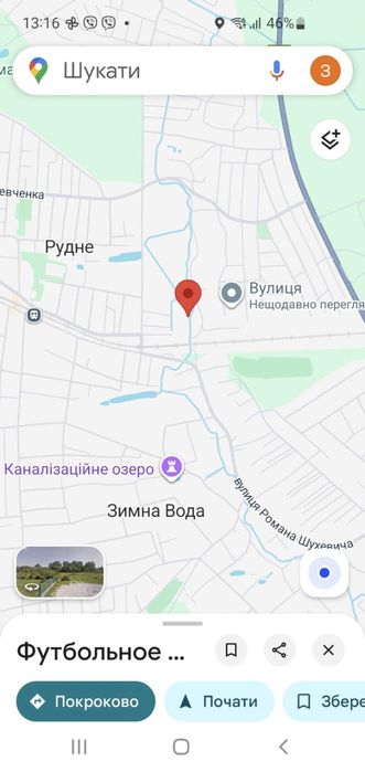 Продаж земельної ділянки для будівництва, Рудне