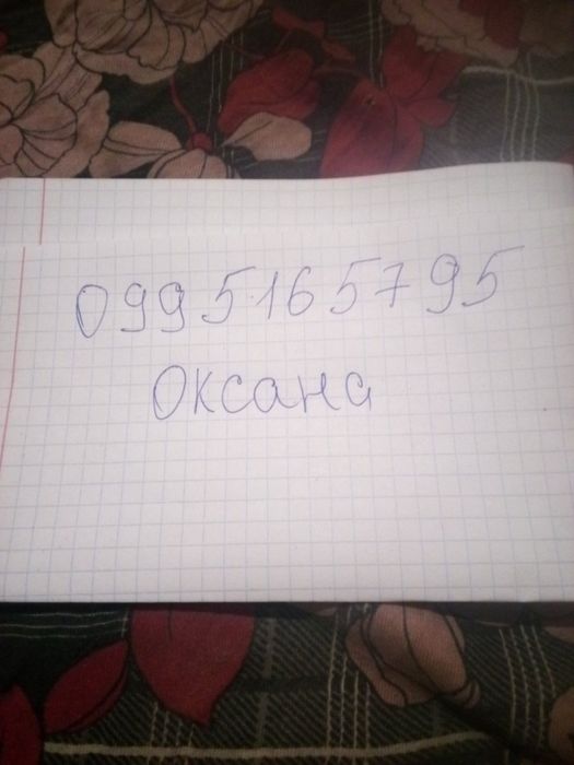 Терміново  Продам або обміняю  стару хату с Пугачівка Білоцерківський