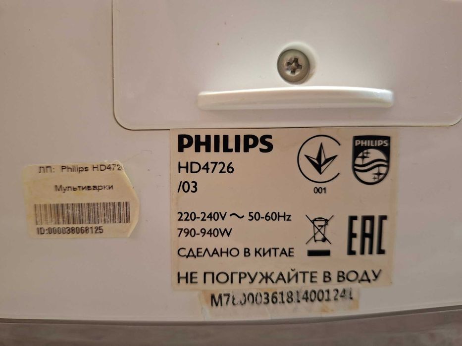 Мультиварка Philips HD4726