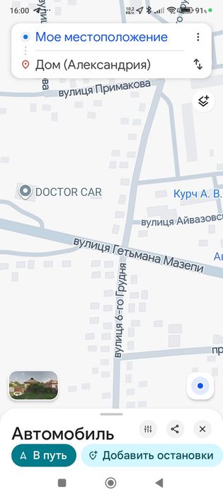 Автосервіс,ремонт авто, чиптюнінг,прив'язка ключів ,ремонт, клон. ЕБУ